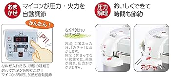Amazon.co.jp: D&S ディーアンドエス 食材を入れてタイマーを